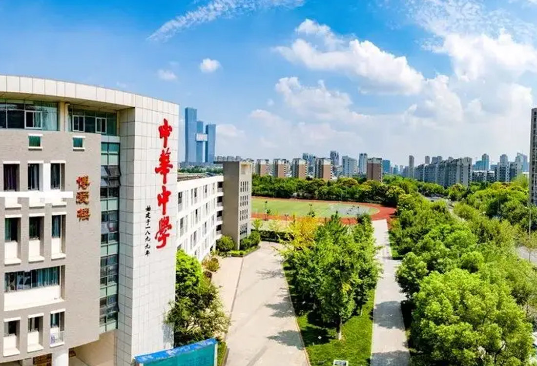 南京中華中學(xué)